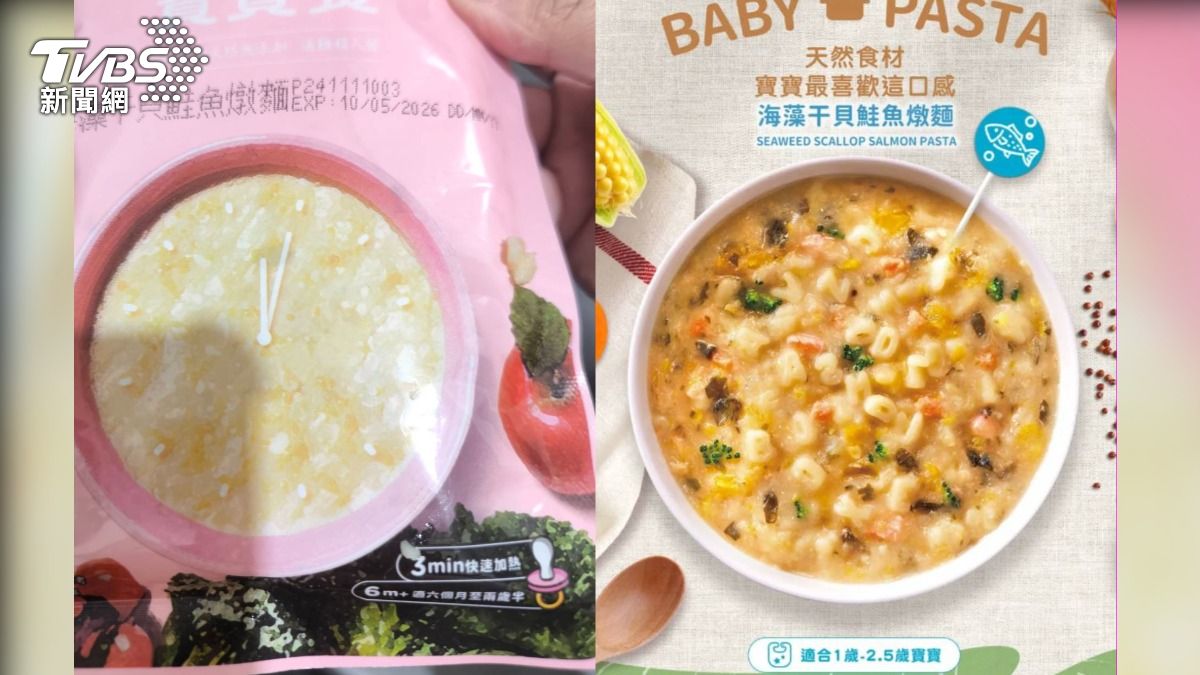 消費者指出，寶寶粥包裝食用年齡標示不同。（圖／讀者提供）