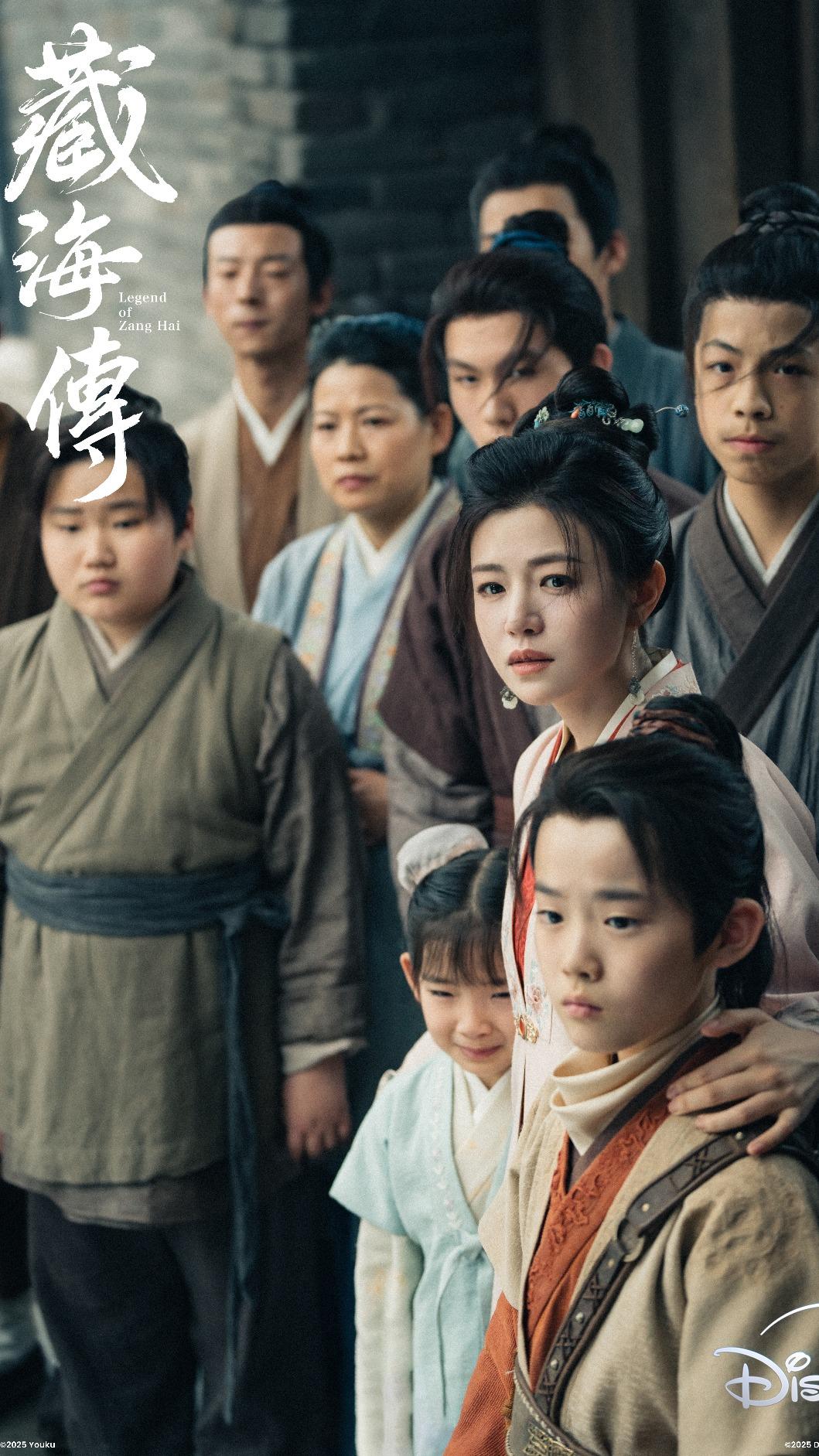 《藏海傳》陳妍希演肖戰媽媽。(圖/Disney+提供)