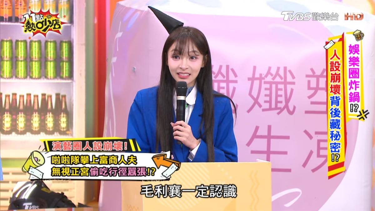 李怡貞還指出,該名啦啦隊員曾同框林襄,還分別上過吳宗憲、小S節目。(圖/翻攝自11點熱吵店YT)