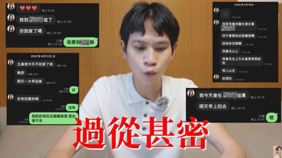 Andy曬截圖反擊家寧。(圖/翻攝Andy老師YouTube)