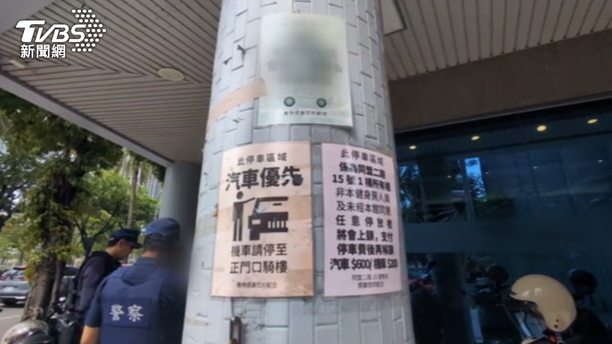 圖／TVBS