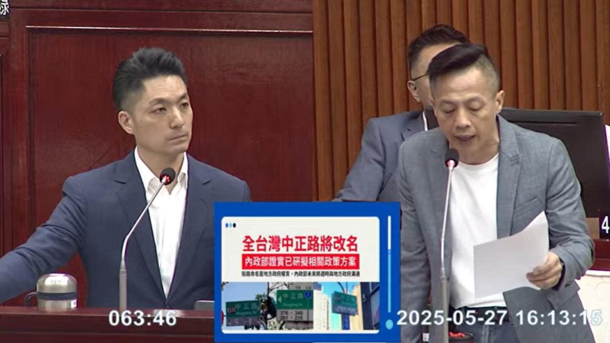 內政部推中正路改名!蔣萬安嗆不辦正事 換門牌需100萬
