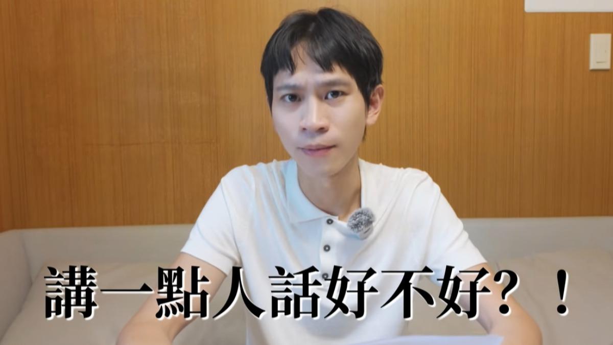 Andy反擊家寧。(圖/翻攝Andy老師YouTube)
