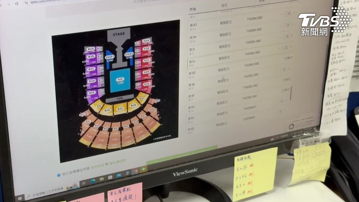 民眾哀號搶不到GD演唱會門票(圖/TVBS)