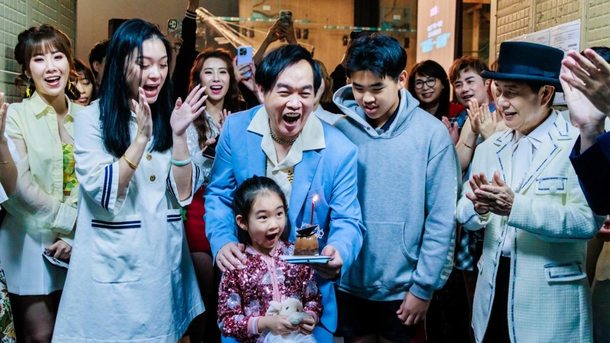 康康的老婆(左起)、女兒、兒子等現身慶祝。(圖/中視提供)