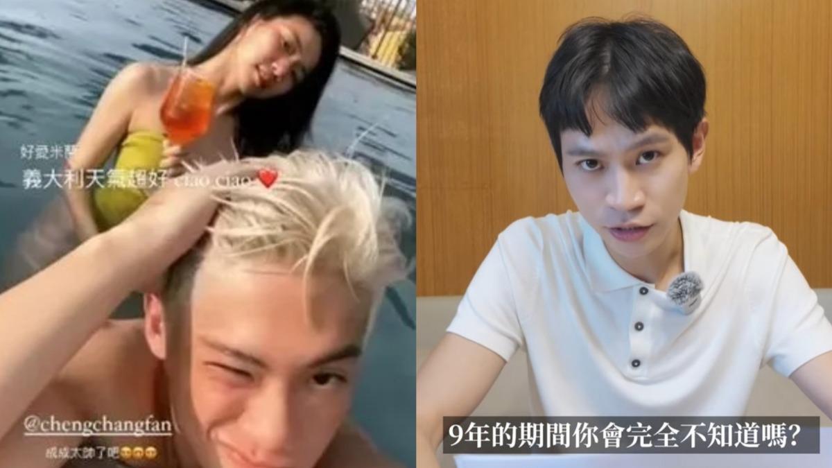 Andy指控家寧和男閨密過從甚密。（圖／翻攝家寧IG、Andy老師YouTube）