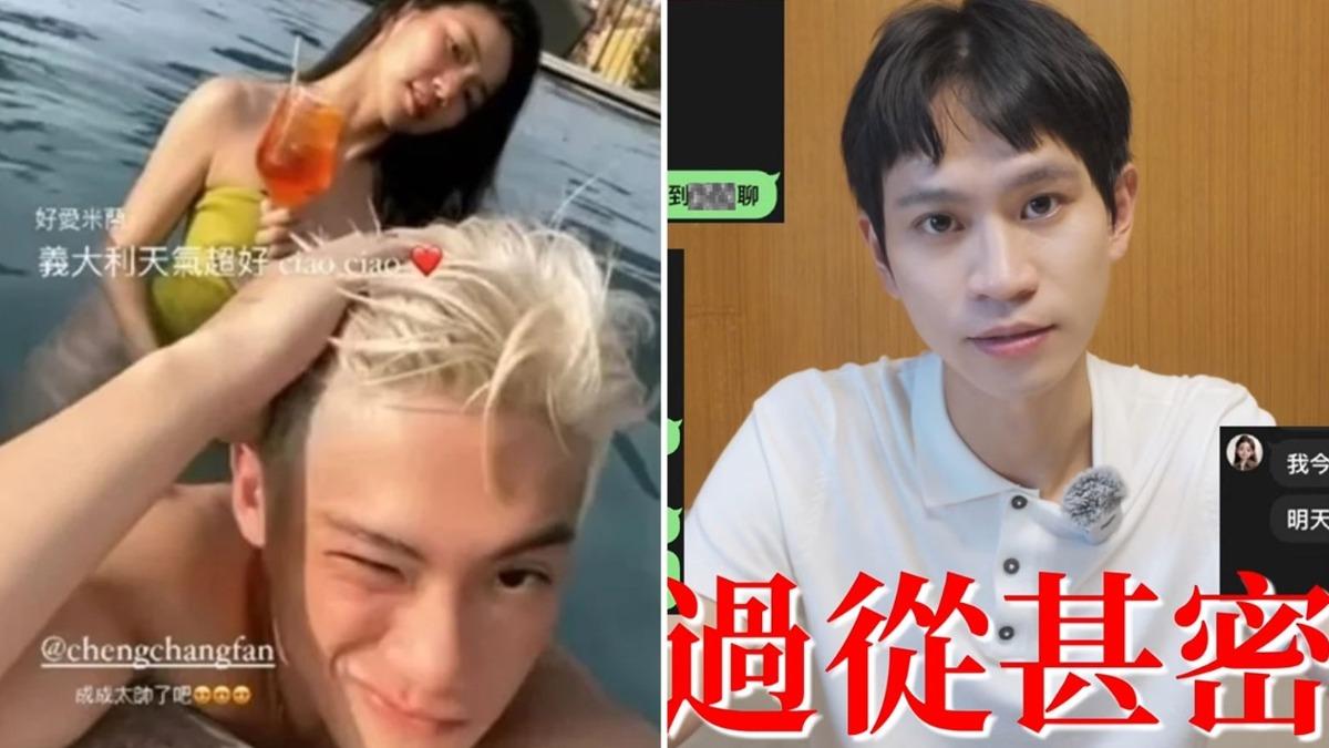Andy爆家寧與男閨密事蹟!網見她與范成章合照、限動都不見了
