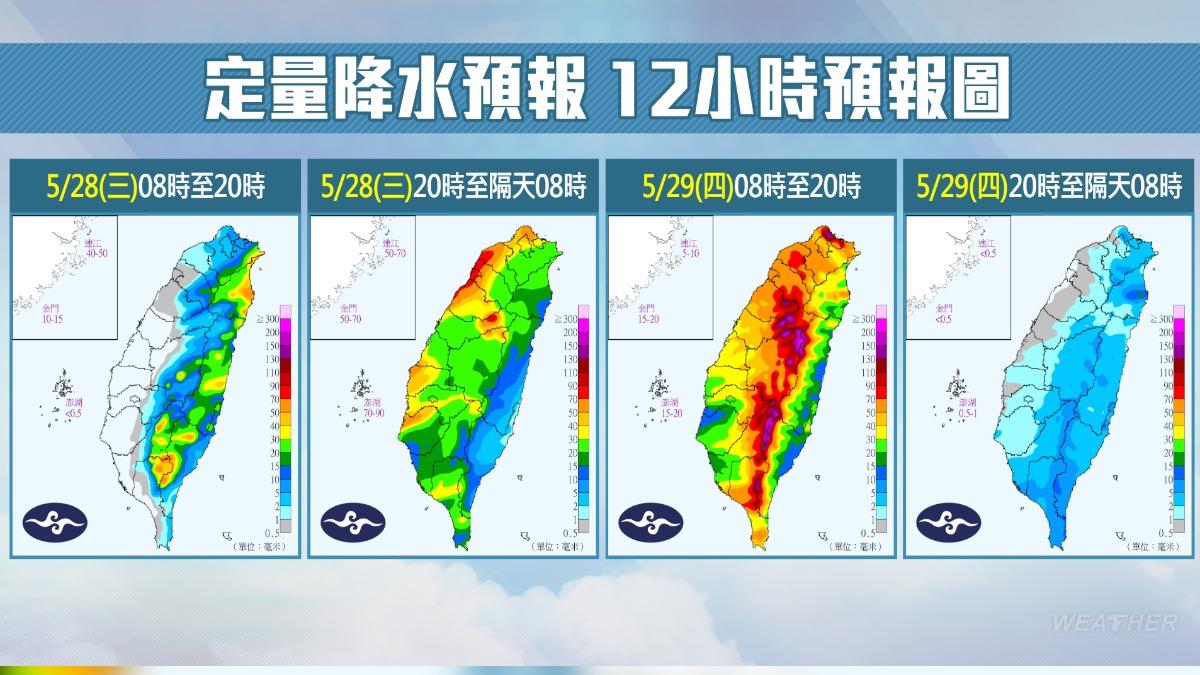 天氣-今天天氣-天氣預報-明天的天氣