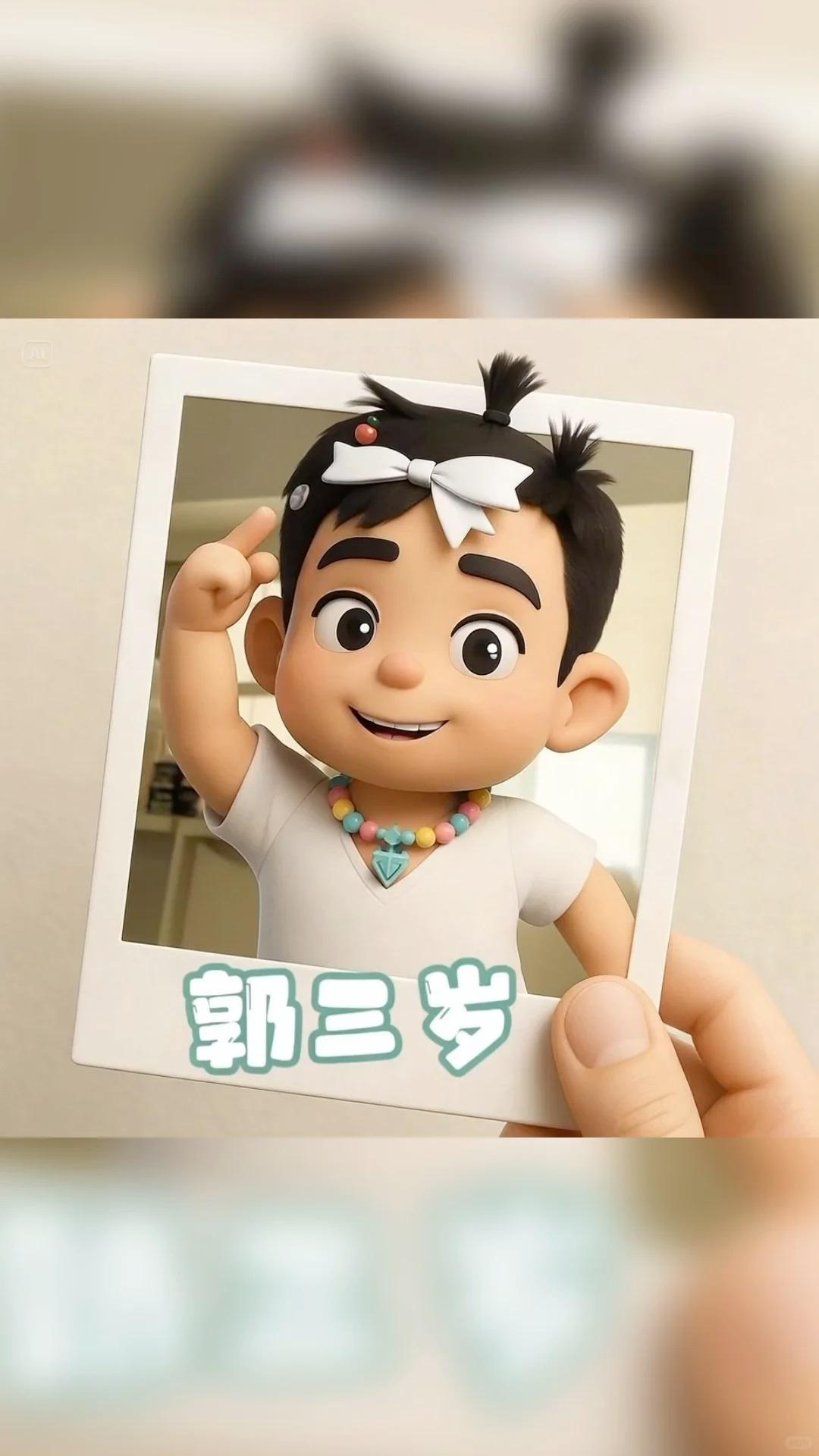 粉絲將照片透過AI爆改,變成超Q公仔。(圖/翻攝自小紅書)