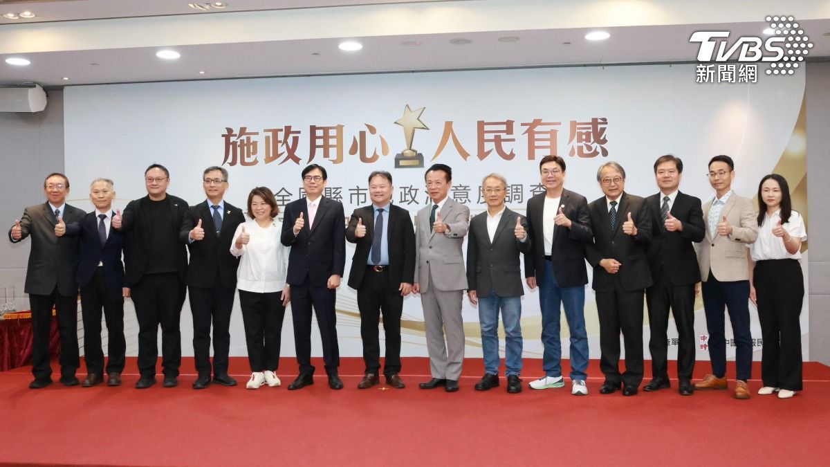 最新全國縣市滿意度!陳其邁、盧秀燕贏六都金獎 嘉義也奪金