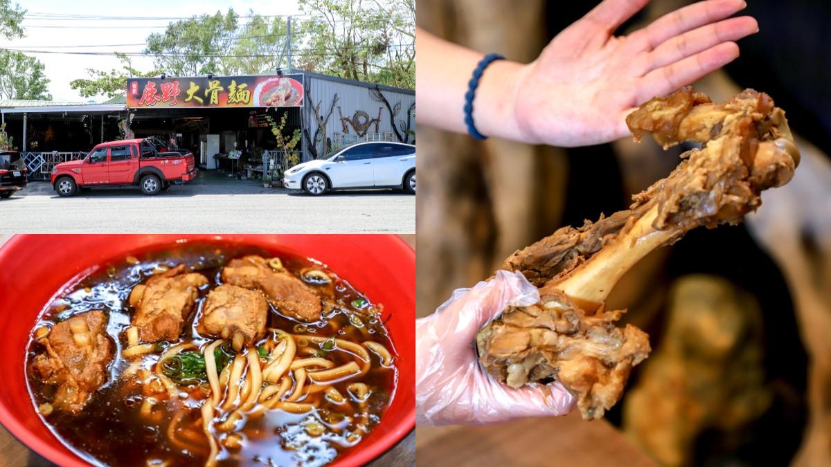 看完熱氣球必吃!台東超夯巨無霸大骨麵 爽啃20公分豬大骨