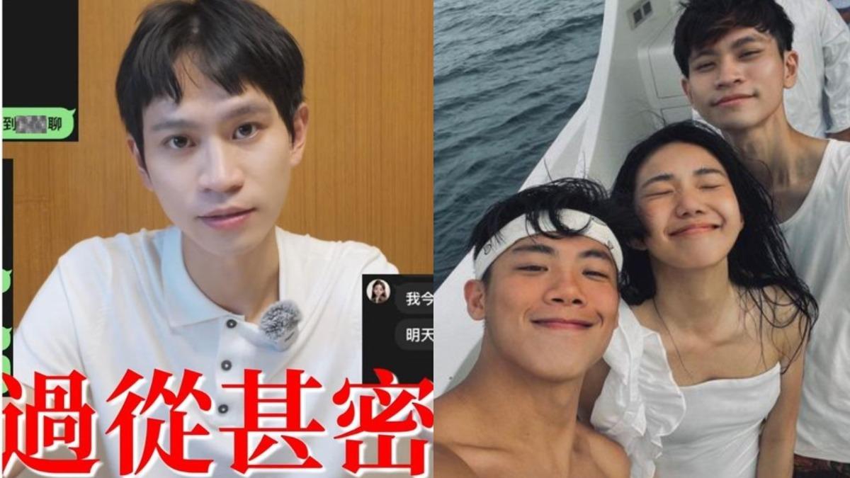 Andy控家寧與男閨密過從甚密。(圖／翻攝自Andy老師YT頻道、IG）