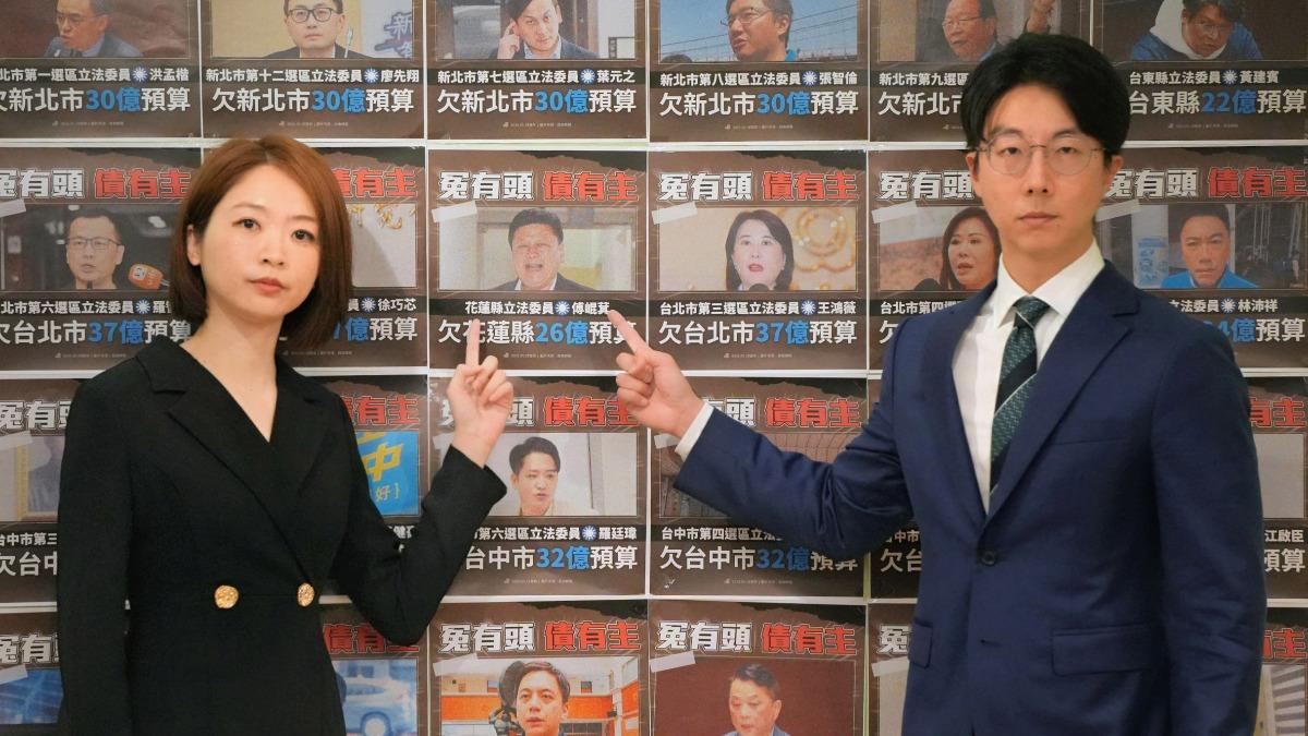 民進黨:地方補助款本是「年年上升」 藍白惡刪預算害到人民