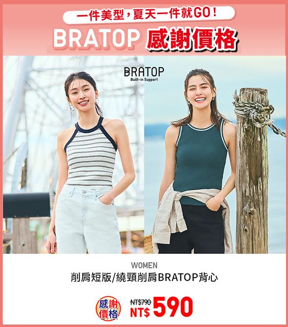 UNIQLO感謝祭-UNIQLO感謝祭時間-UNIQLO聯名-UNIQLO特價