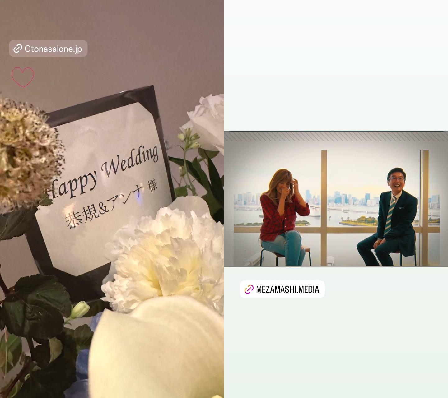 日前梅宮安娜已跟世繼恭規登記結婚,婚禮正在籌辦中。(圖/翻攝自梅宮安娜IG)