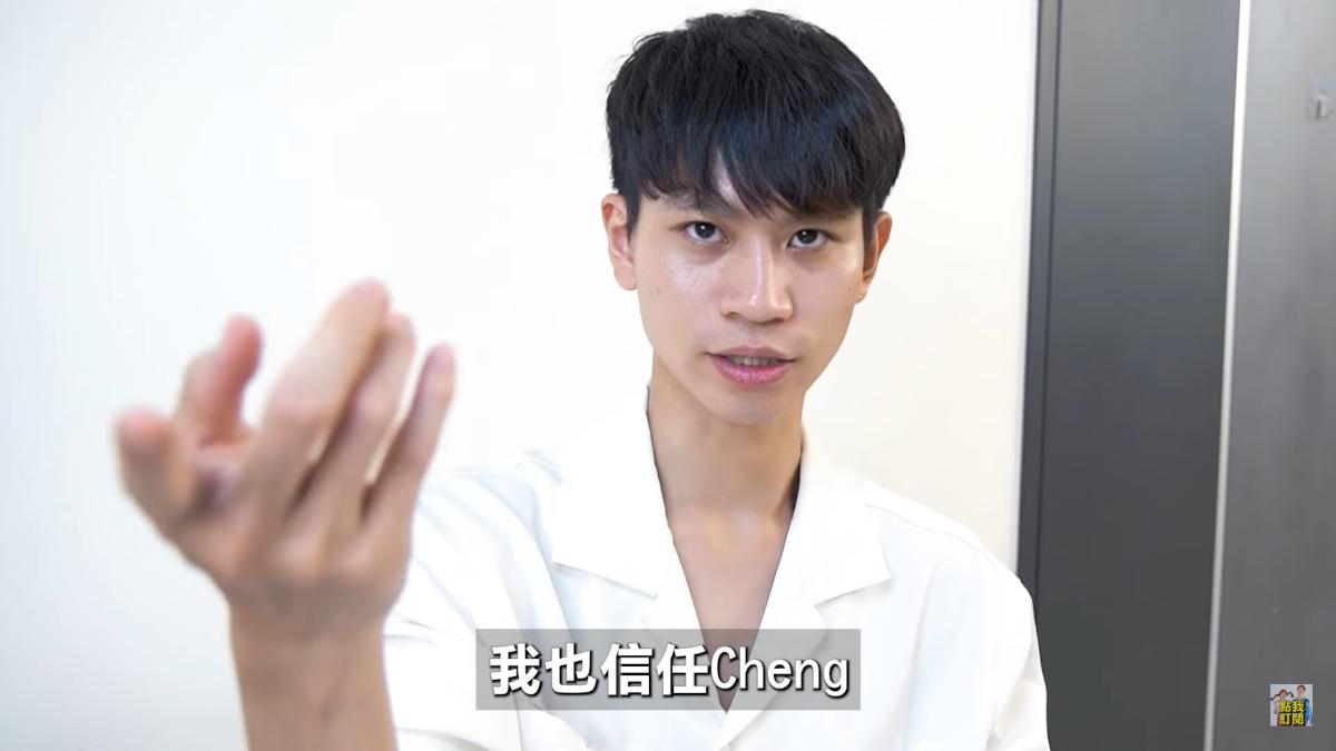 Andy在該影片尾聲幫男閨密澄清。(圖/翻攝自眾量級CROWD YT)