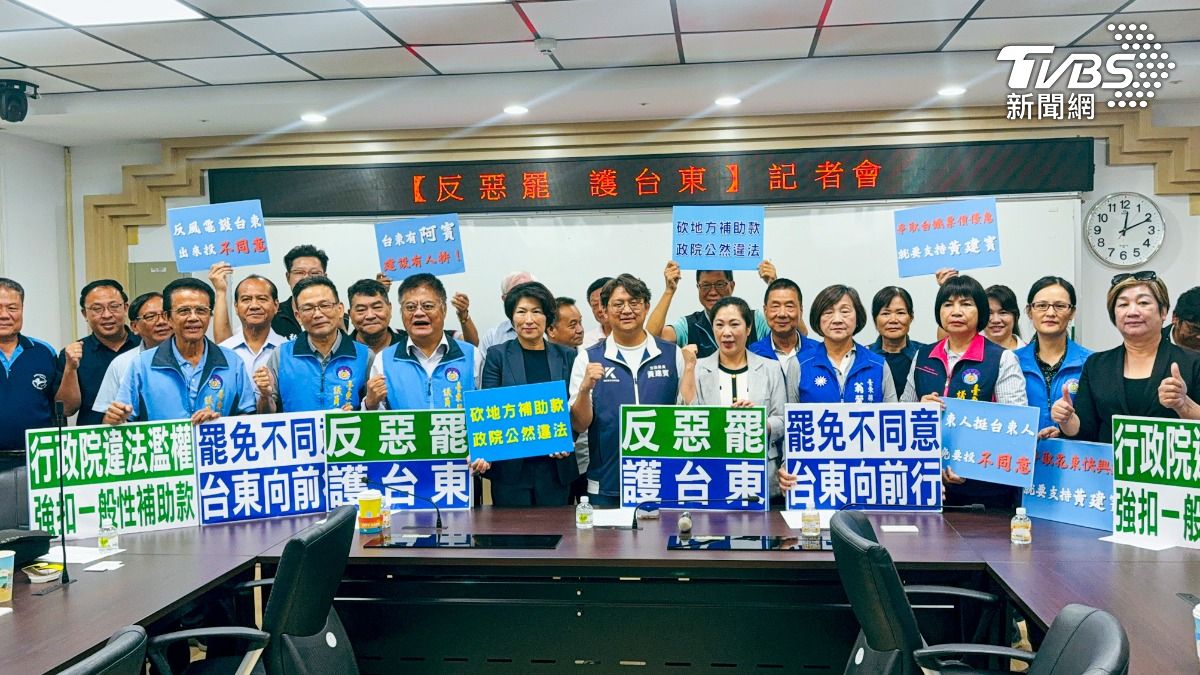 台東縣國民黨團與無黨籍議員，共同抗議中央刪補助預算，並反對罷免國民黨籍立委黃建賓。圖/TVBS攝