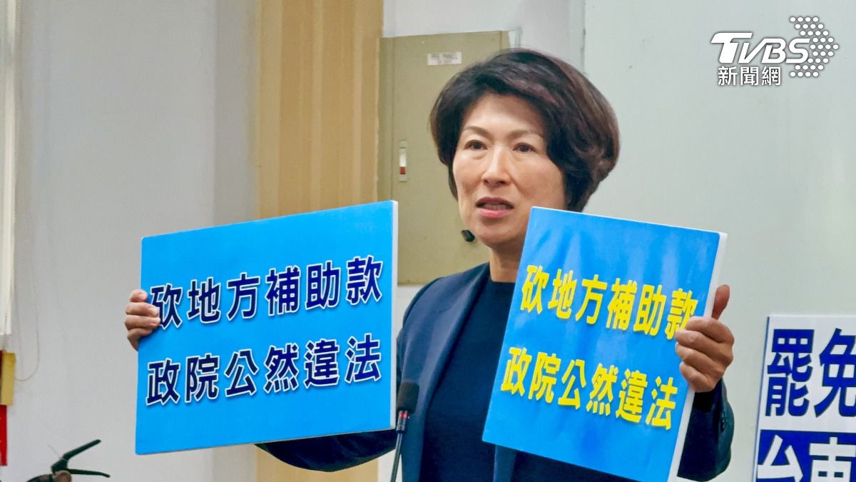 台東縣長饒慶鈴怒批中央公然違法。並辭去選委會主委一職,投入輔選力挺立委黃建賓。圖/TVBS攝