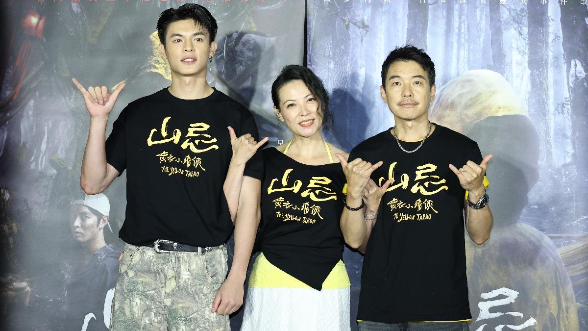 邱以太(左起)、陳孝萱與陳如山在《山忌 黃衣小飛俠》飾演一家人。(圖/記者張哲鳴攝影)