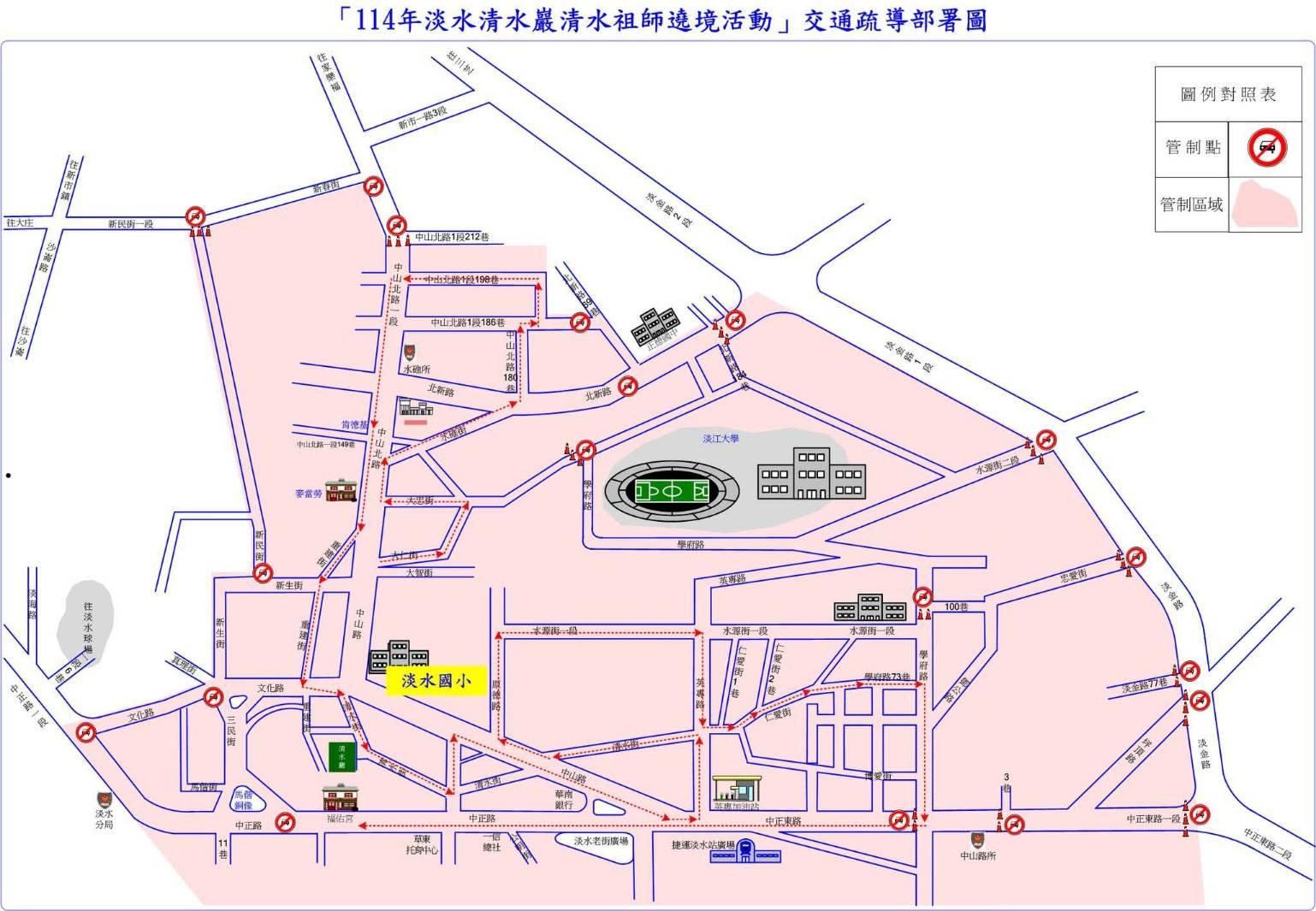 遶境活動交通疏導圖。(圖/警方提供)