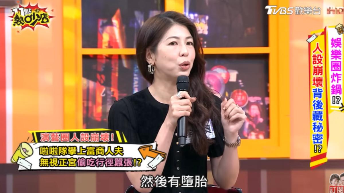 啦啦隊女孩曾懷上富商私生子。(圖/TVBS)