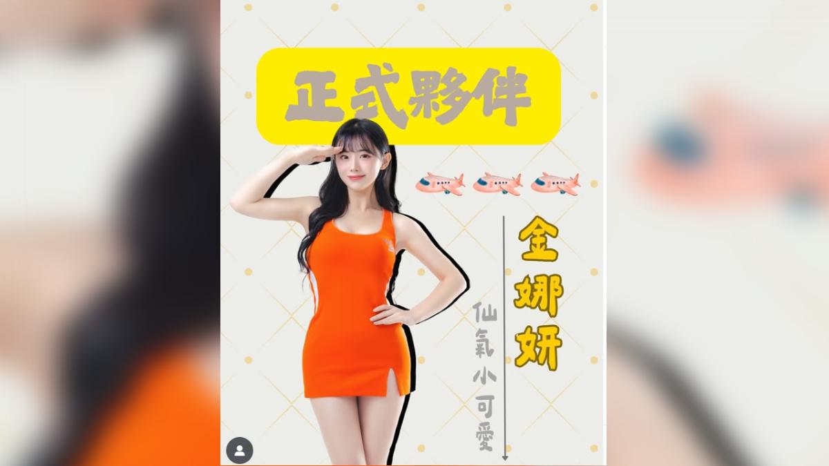 金娜妍正式簽進玖玥玖創意娛樂。(圖/翻攝自jyj909.studio IG)
