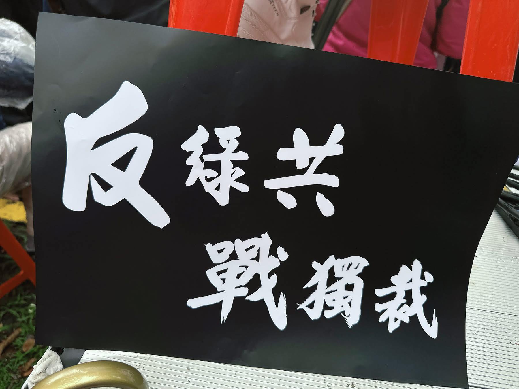 張喬瑜-張喬瑜國民黨-張喬瑜退黨-張喬瑜護理師-張喬瑜民眾黨