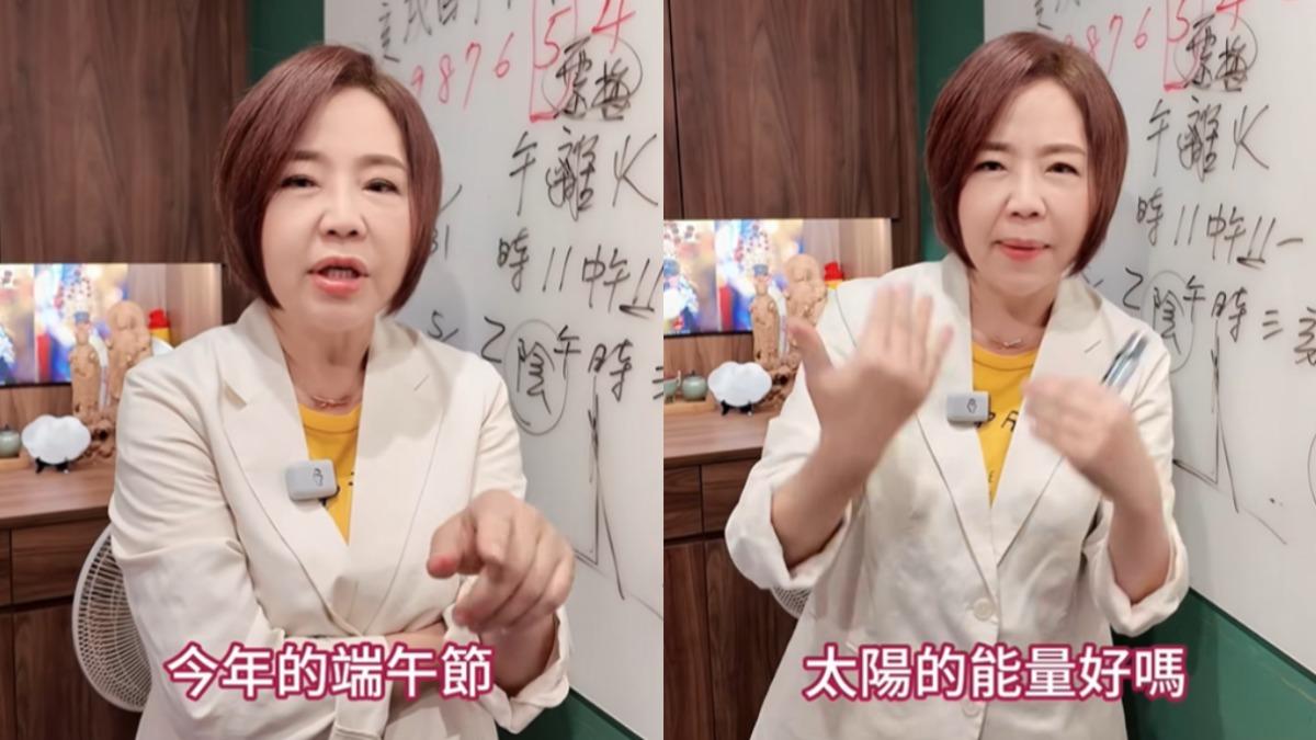 于美人上課了!親解端午節也叫「端五節」 中午做1事輕鬆掃陰霾