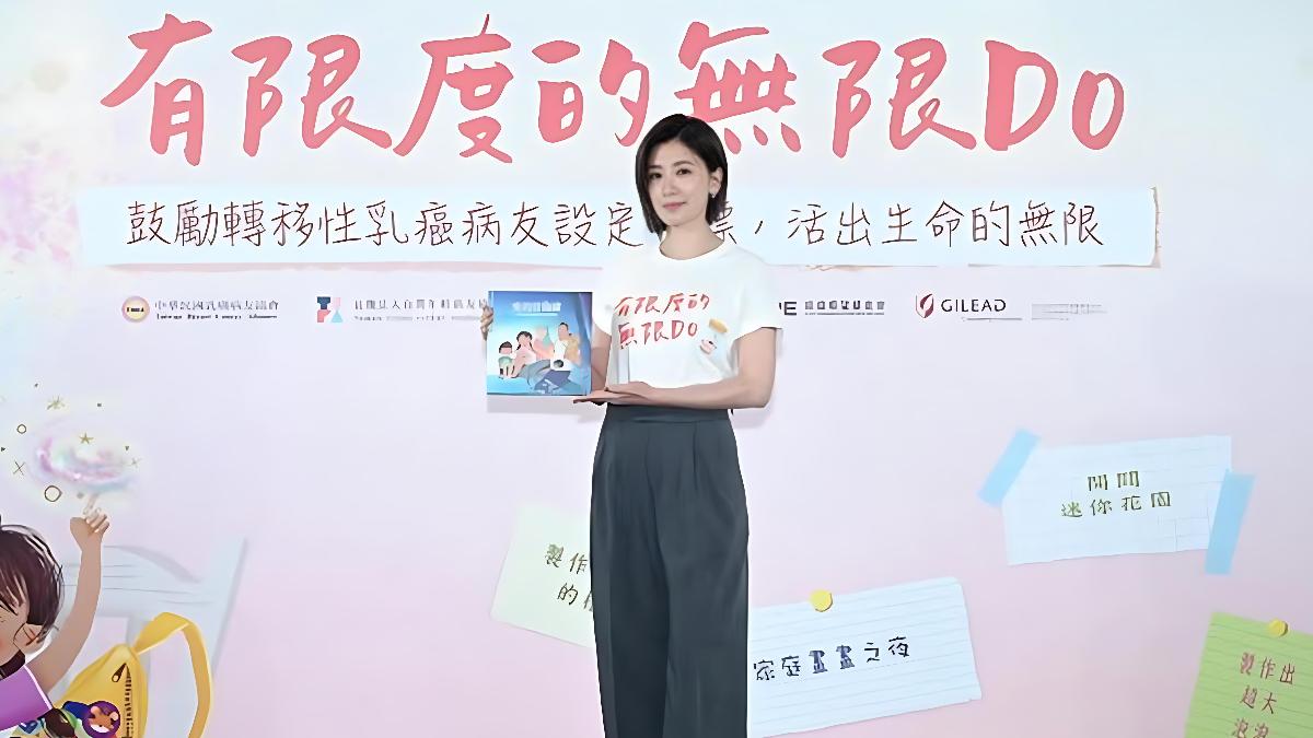 賈靜雯日前出席乳癌衛教活動。(圖/翻攝自IG@alyssachia)