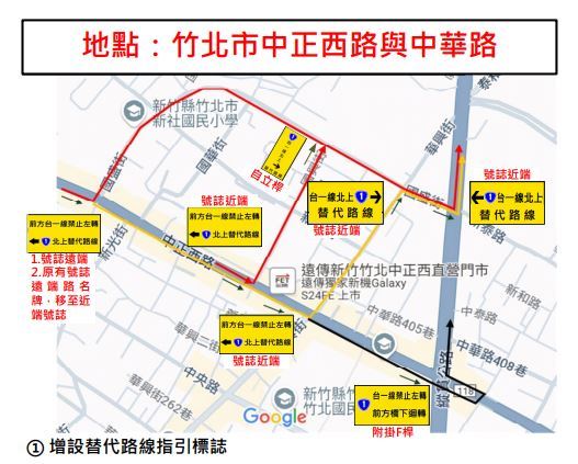 新竹縣竹北市-交通規定-交通違規-交通罰單-禁止左轉