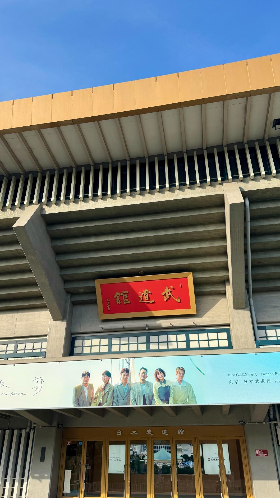 蘇打綠將於29日首度踏上傳奇殿堂「日本武道館」。(圖/緒風提供)