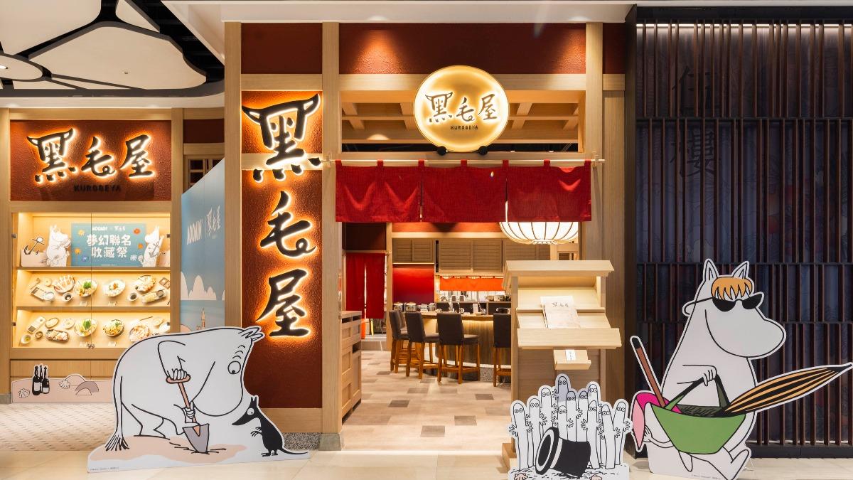 第二間「黑毛屋X姆明主題鍋物店」攜手「乾杯燒肉酒屋」進駐台南南紡購物中心。(圖/業者提供)