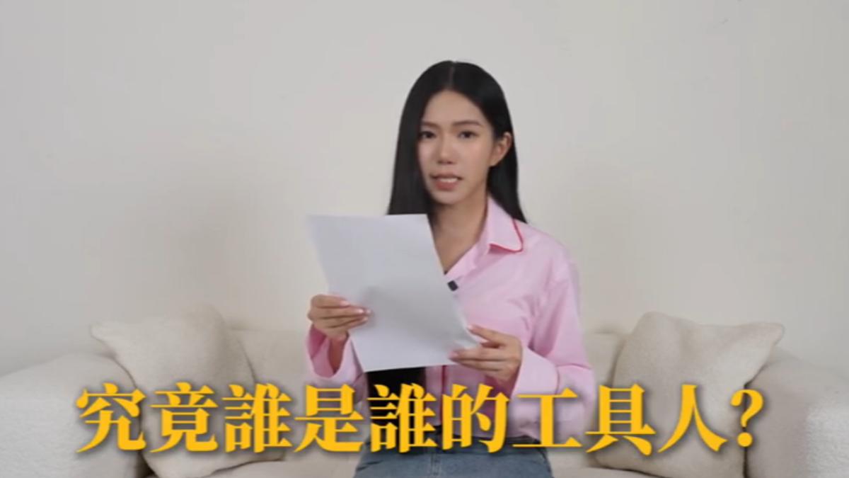 家寧控ANDY向他借錢未還。(圖/翻攝自秘月期POPOO)