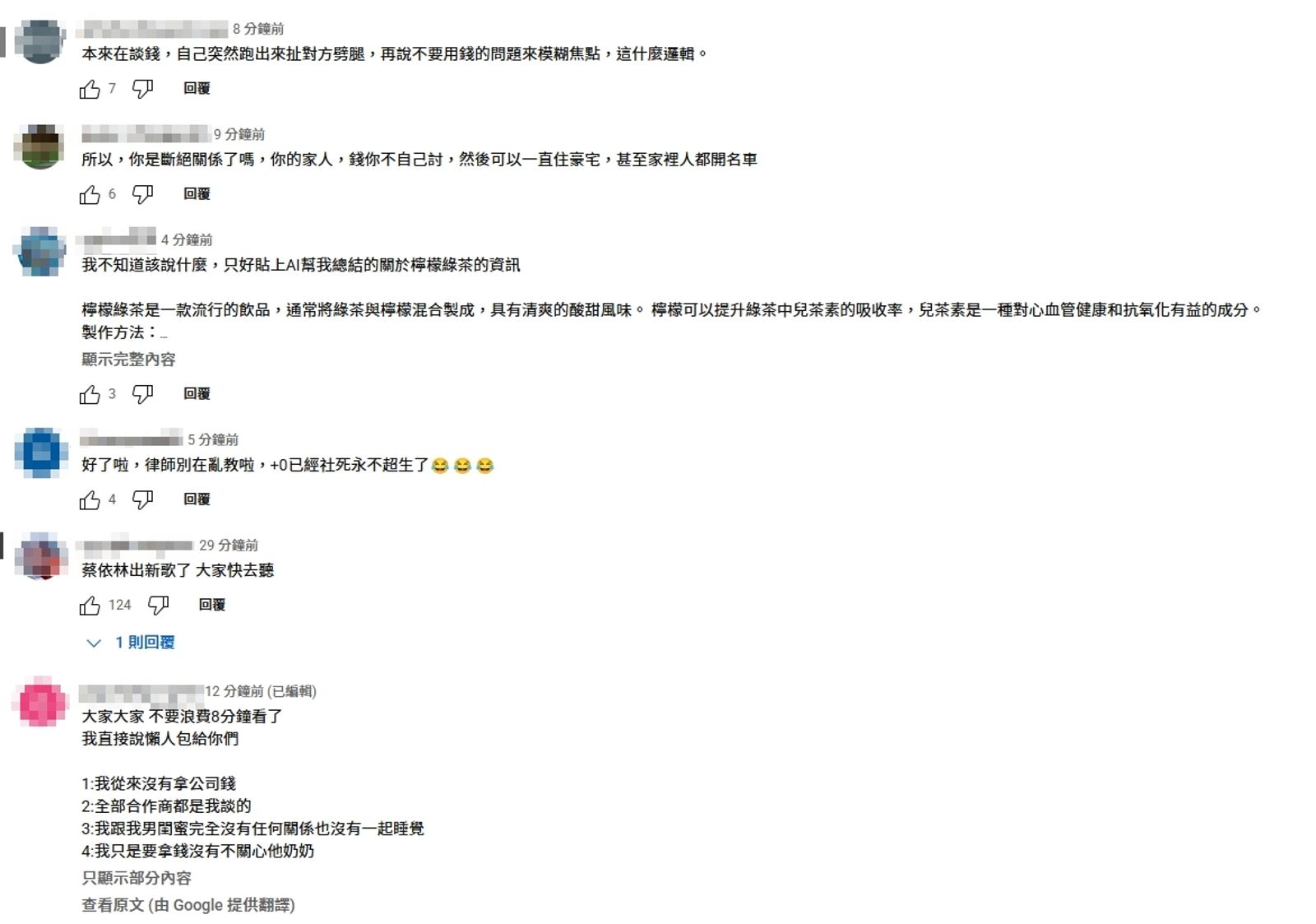 對於家寧的說法，大多數網友不買單。（圖／翻攝自YouTube@秘月期POPOO）
