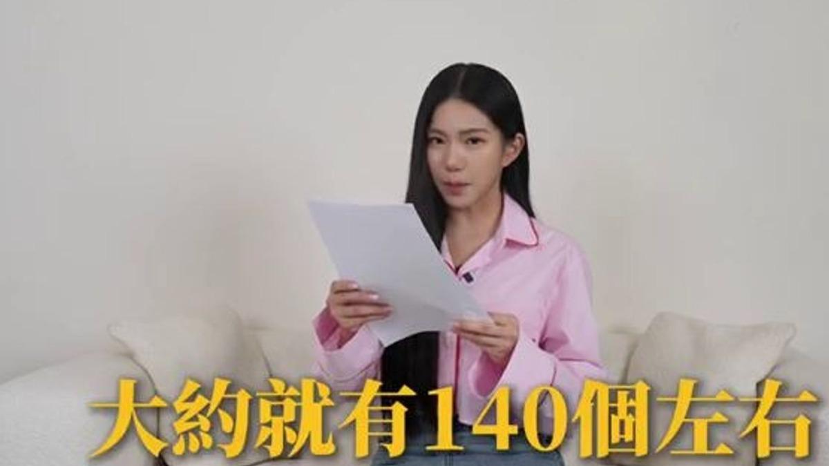 家寧影片再戰Andy!網列懶人包秒看懂 5點開轟:一堆漏洞