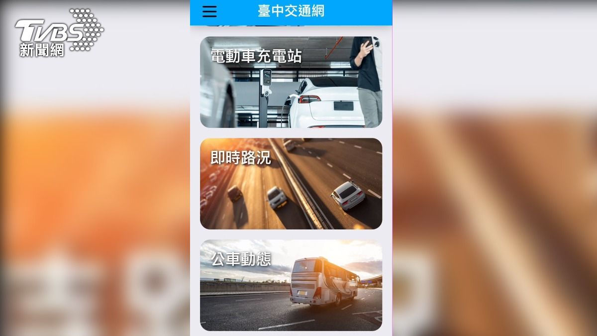 台中民眾進入市區前,可先行下載「台中交通網」APP,即時掌握市區道路路況、停車資訊。(圖/TVBS)