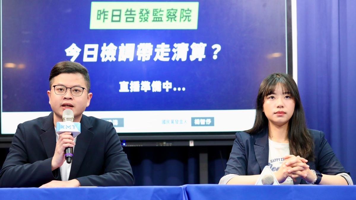 才爆監委濫用公務車!張斯綱遭約談 國民黨轟綠要沒收罷免雙吳