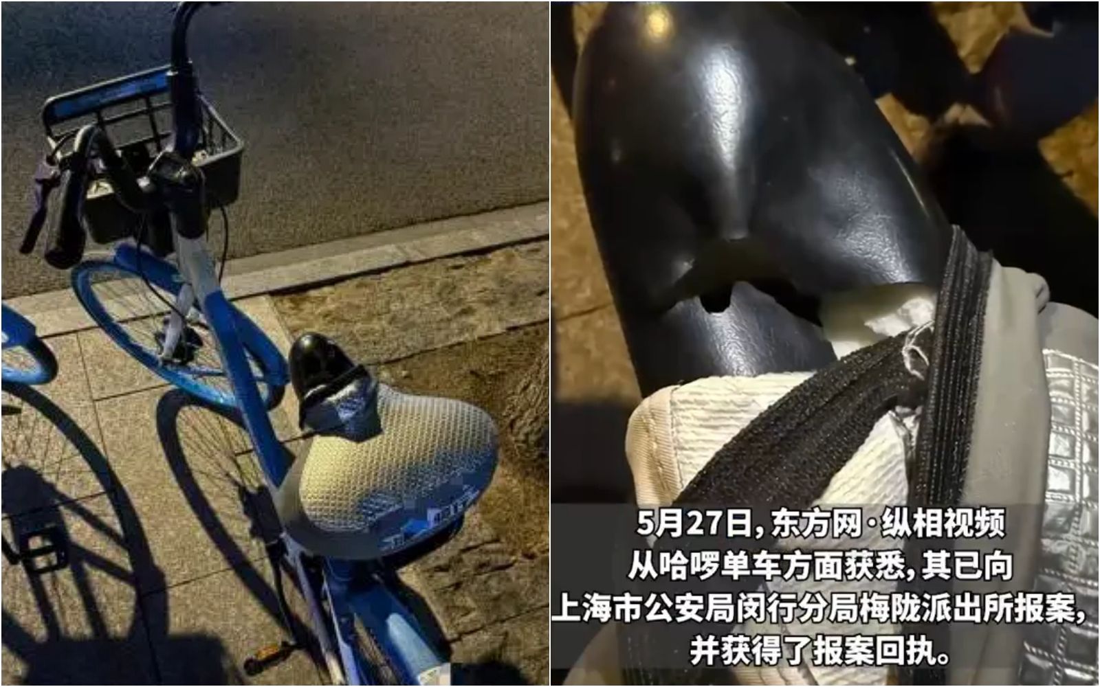 一騎就震動!共享單車坐墊驚見「情趣用品」人妻驚呆 1男被逮認:追求刺激