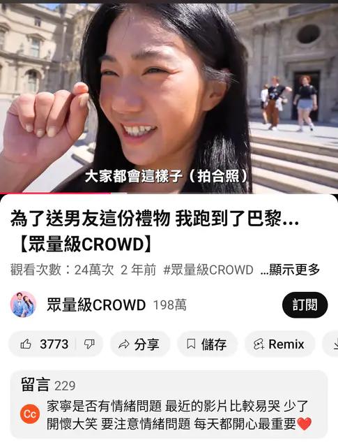 網友對比衣服、指甲，發現該名裸體女子疑似就是家寧。（圖／翻攝自Dcard）
