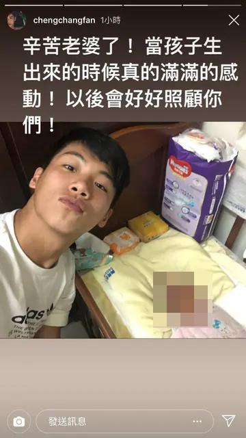 范成章曾與寶寶合照，還說「辛苦老婆了」，性向成迷。（圖／翻攝自Dcard）