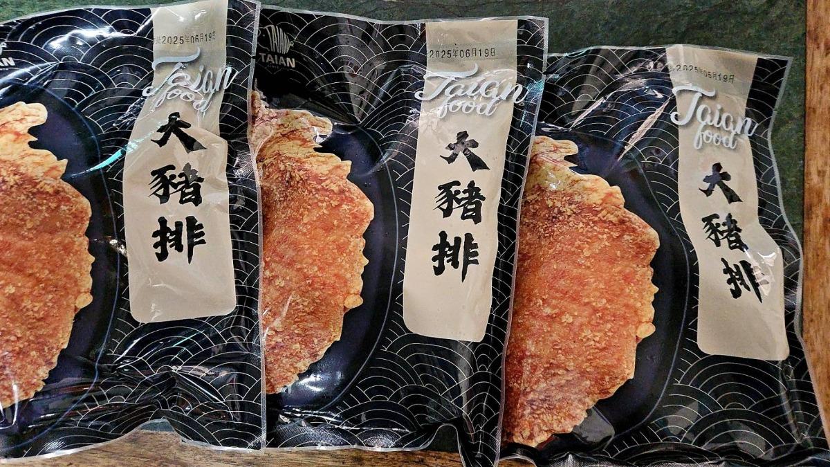 豬排滯銷過期2年…無良公司竄改期限繼續賣 萬片已吃下肚