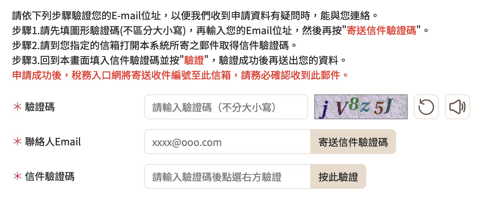 除濕機補助-節能補助政策-除濕機補助資格-補助限制條件