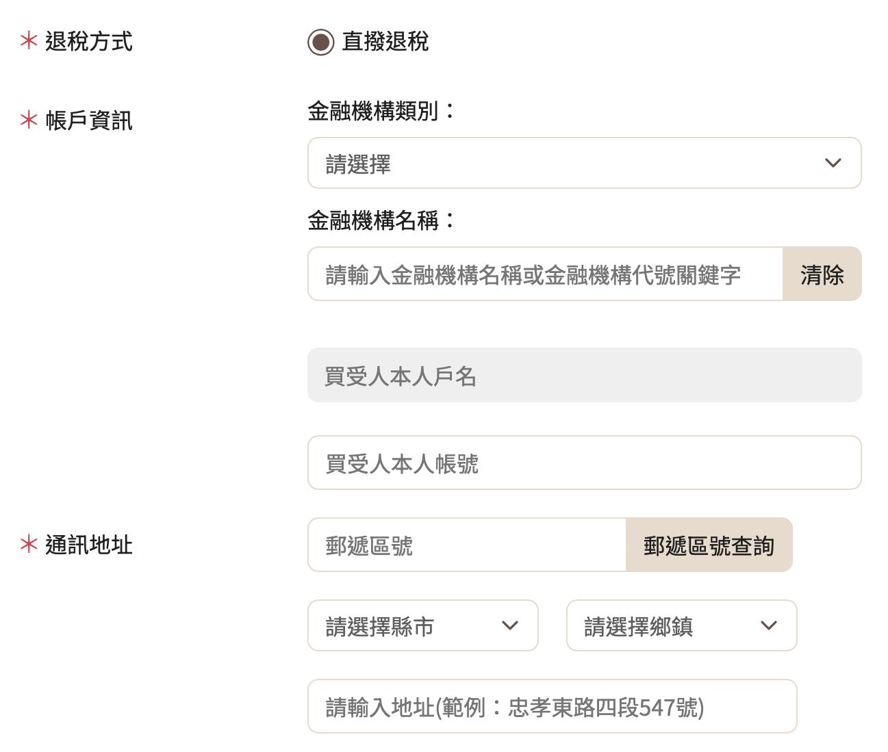 除濕機補助-節能補助政策-除濕機補助資格-補助限制條件