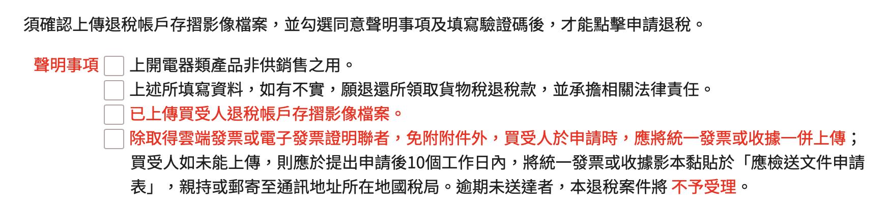 除濕機補助-節能補助政策-除濕機補助資格-補助限制條件