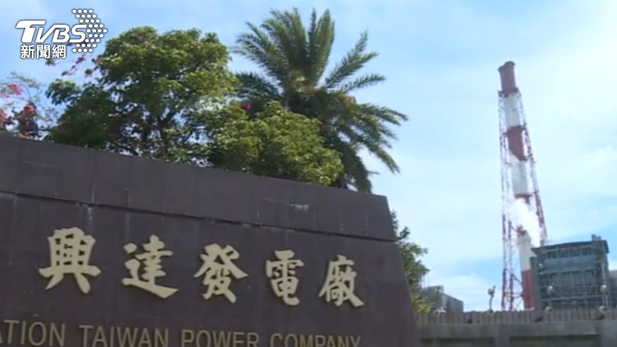關鍵基礎設施