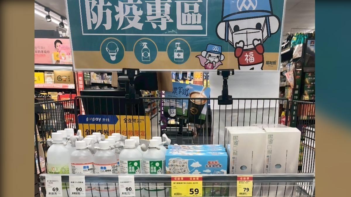 防疫商品口罩、酒精、酒精濕巾等。(圖/業者提供)