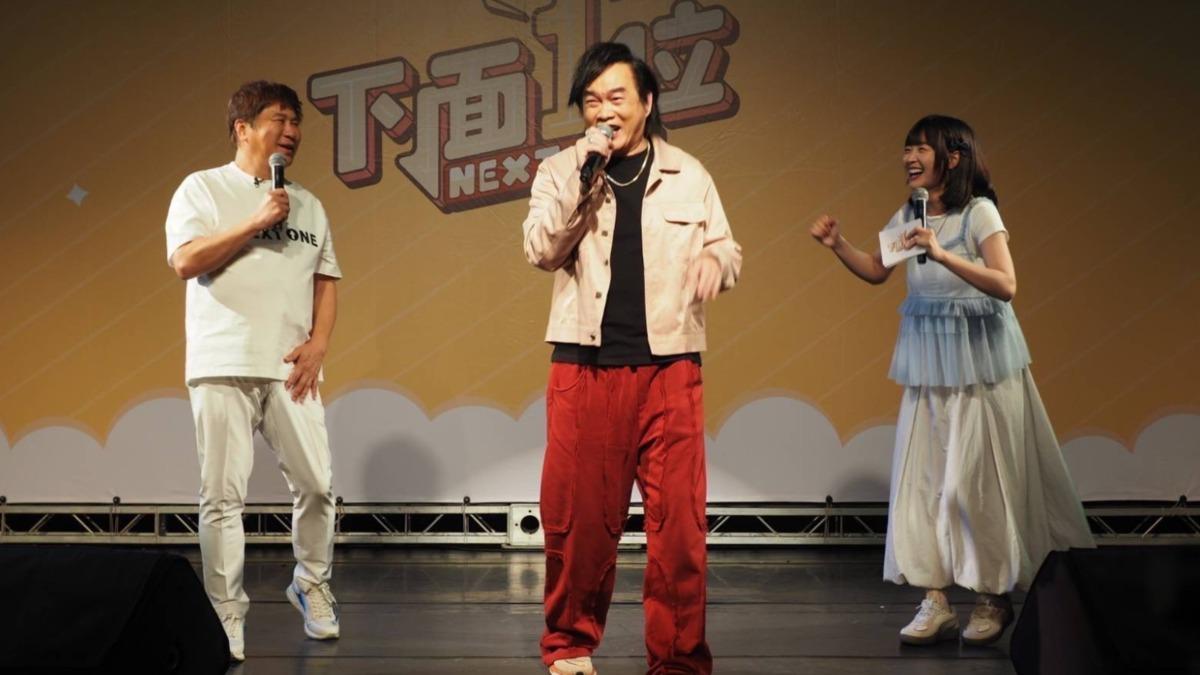 康康(中)現身見面會。(圖/下面一位提供)