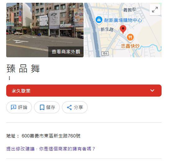 鉅泓建設,台灣建商倒閉,建商倒閉,鉅泓建設欠債,台灣建商跑路,台灣建商欠債,鉅泓建設跑路,預售屋,爛尾樓,預售屋法拍