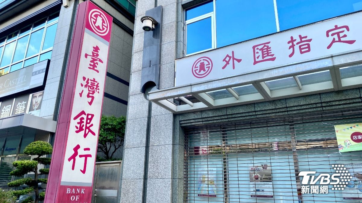 台灣銀行「1新制」上路!一片哀嚎帳戶被鎖 錢全領不出來