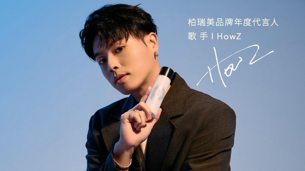 PRAMY 柏瑞美清透無瑕蜜粉請歌手How Z代言。（圖／翻攝自IG@howeazy242）　